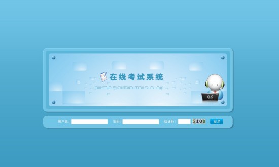 2024年考试系统行业的产业链上下游结构及竞争格局分析