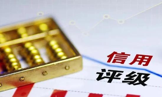 中国信用评级市场环境分析与未来发展方向