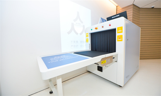 2024年安检设备行业市场发展现状及未来发展前景趋势分析