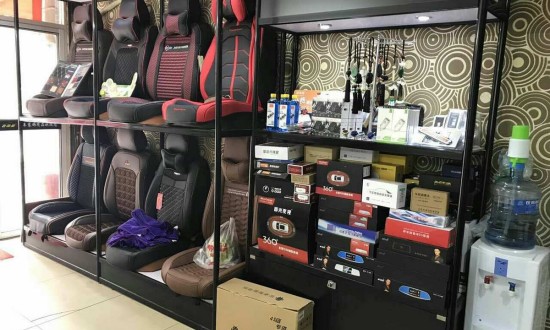 2024年汽车用品行业的产业链上下游结构及重点企业情况