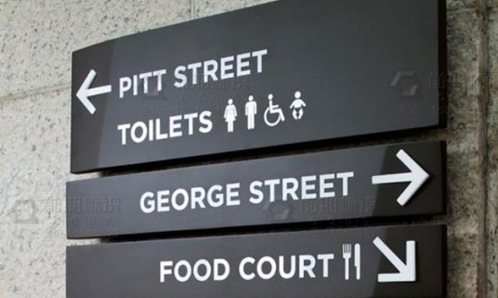 2024年中国标识牌行业的产业链上下游结构及发展趋势分析