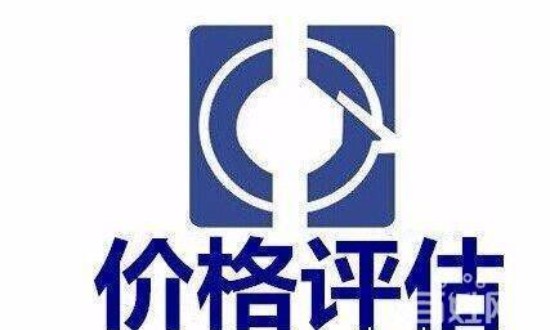 2024年价格评估认证行业的产业链分析及发展趋势