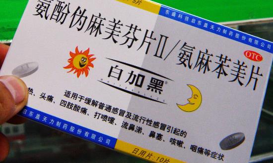 2024感冒药行业细分市场分析与前景趋势调研