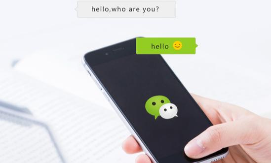 2024年中国微信生态行业现状及未来发展趋势分析