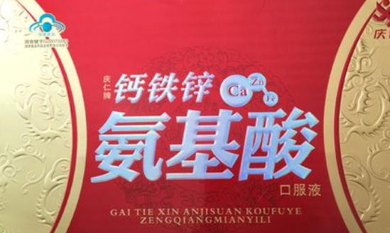 毛发氨基酸行业发展前景潜力分析：植发需求迅速增长