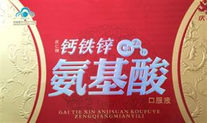 毛发氨基酸行业发展前景潜力分析：植发需求迅速增长