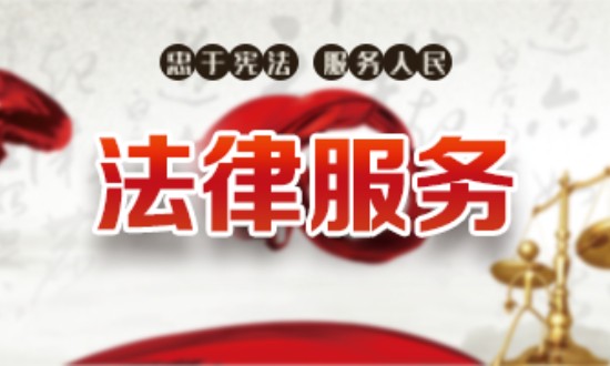 2024年中国法律服务行业的产业链上下游结构及发展前景预测