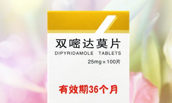 2024年中国双嘧达莫片行业的产业链上下游结构及投资前景分析