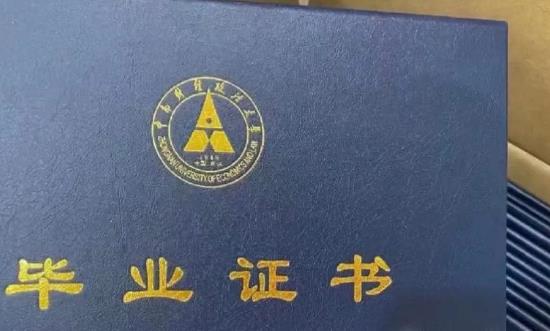 成人教育行业发展前景、机遇挑战