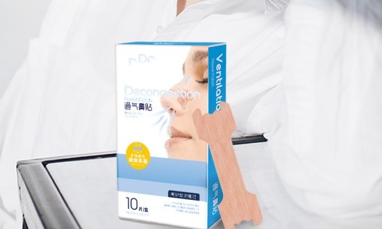 2024年中国通气鼻贴行业的产业链上下游结构及发展前景分析