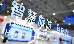 智慧旅游行业市场发展环境与投资趋势分析 五部门印发《智慧旅游创新发展行动计划》