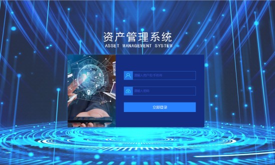 2024年中国企业资产管理(EAM)软件行业的发展现状及发展趋势分析