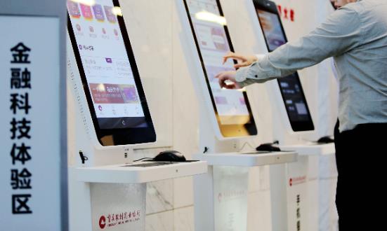 金融信息服务行业投资环境与竞争格局