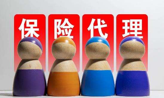 保险代理行业发展前景潜力分析