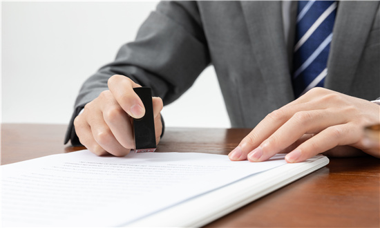 2024年印章行业市场调查 未来发展前景分析