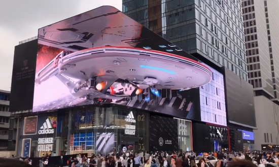 2024年中国裸眼3D设备行业的市场发展现状及发展趋势分析