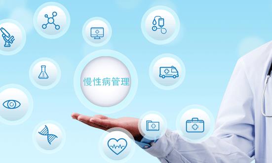 慢性病管理行业市场发展环境分析：慢性病管理市场具有巨大增长潜力