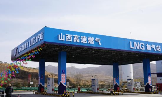 山西LNG加气站行业发展现状与前景研究