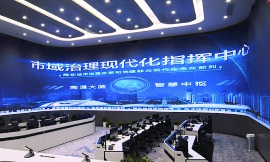 江苏省数字政府市场运营动态：2023年全省数字经济规模超过5万亿元