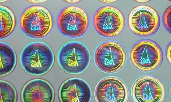 防伪技术行业市场供需分析与产业链研究2024