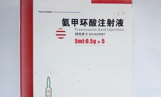 2024年中国氨甲环酸行业的市场发展现状及投资前景分析