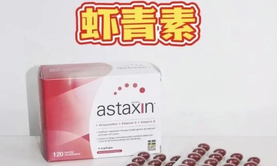 2024年中国虾青素行业的产业链上下游结构及发展趋势分析