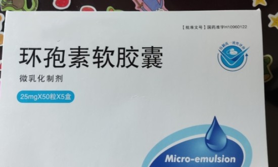 2024年中国环孢素行业的产业链上下游结构及发展前景分析