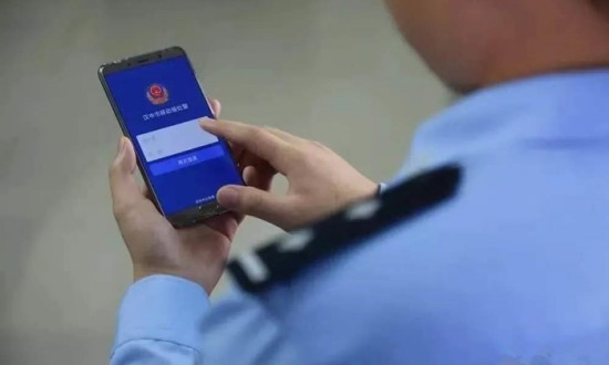 2024年中国移动警务行业现状及前景趋势分析