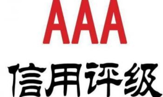 2024年中国信用评级行业的市场发展现状及投资前景分析