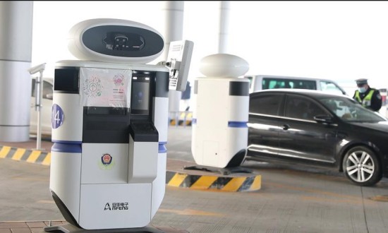 2024年中国智慧安检行业的市场发展现状及发展前景分析