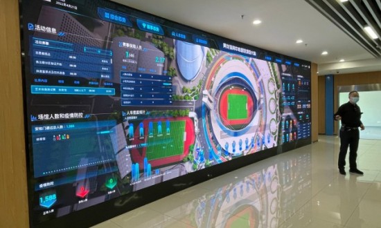 2024年中国智慧场馆行业的市场发展现状及发展前景分析