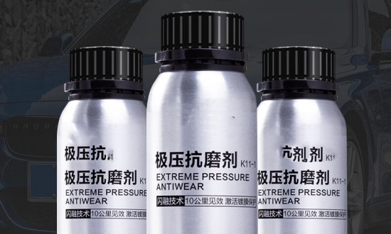 2024年中国抗磨剂行业的产业链上下游结构及投资前景分析