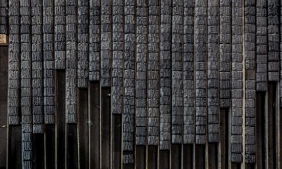 字库行业市场发展现状调查及竞争格局、未来前瞻分析2024