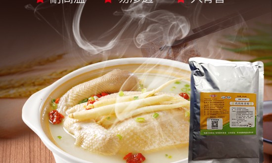 2024年中国鸡肉香味料产业链上下游结构及投资前景分析