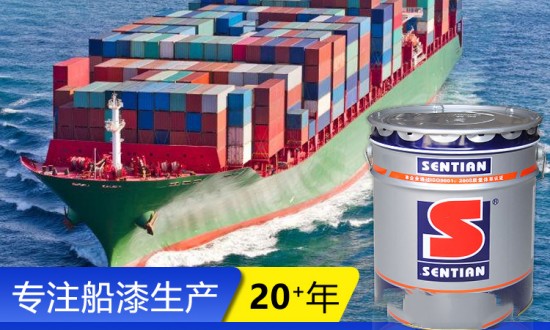 2024年中国海洋涂料行业的产业链上下游结构及发展趋势分析