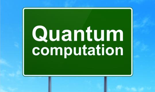 中国量子计算行业市场调查与发展前景分析