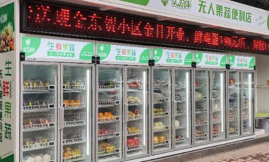 2024无人零售自助终端设备行业发展深度调研