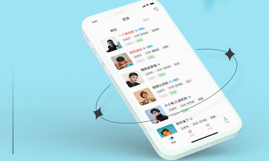 2024年中国聊天交友软件行业的产业链上下游结构及投资趋势分析