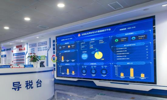 智慧税务行业市场投资环境与前景调研2024