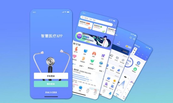 2024年中国医疗软件行业的产业链上下游结构及投资前景分析