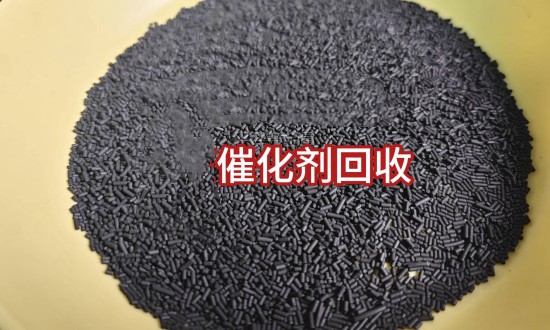 2024年中国催化剂回收行业的产业链上下游结构及投资趋势分析