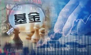 公募基金行业兼并重组机会研究及决策咨询报告 逾七成FOF获正收益 权益市场回暖中崭露头角