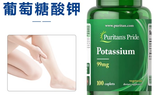 2024年中国补钾剂行业的市场发展现状及投资前景分析