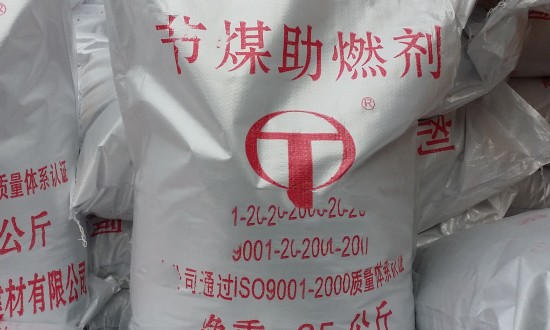 2024年中国助燃剂行业的产业链上下游结构及投资趋势分析