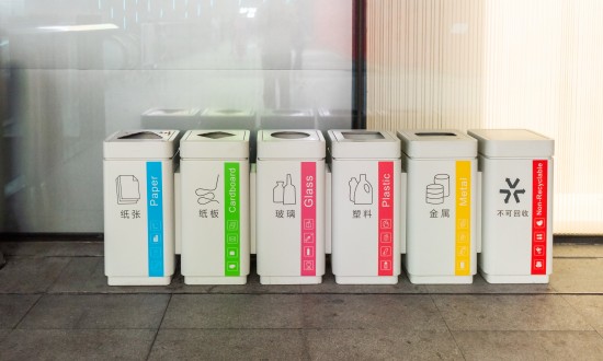 2024年中国垃圾分类处理行业的竞争格局分析及投资趋势