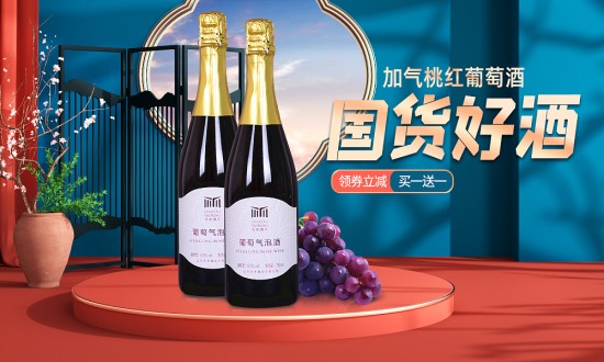 2024年中国酒类电商行业的市场发展现状及投资前景分析