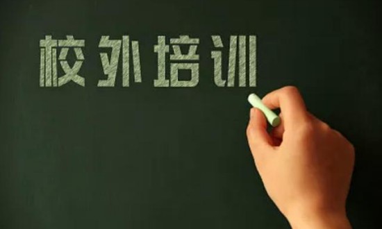 2024年中国非学科类校外培训行业的市场发展现状及投资趋势分析