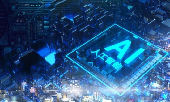 人工智能产业未来发展趋势分析报告2024