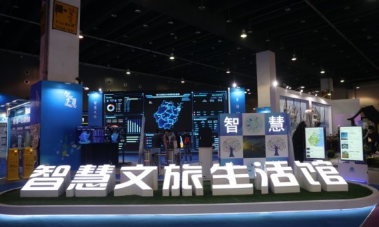 2024年数字文旅产业的市场发展现状及投资趋势分析