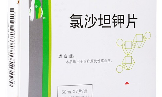 2024年中国氯沙坦钾行业的产业链上下游结构及发展趋势分析